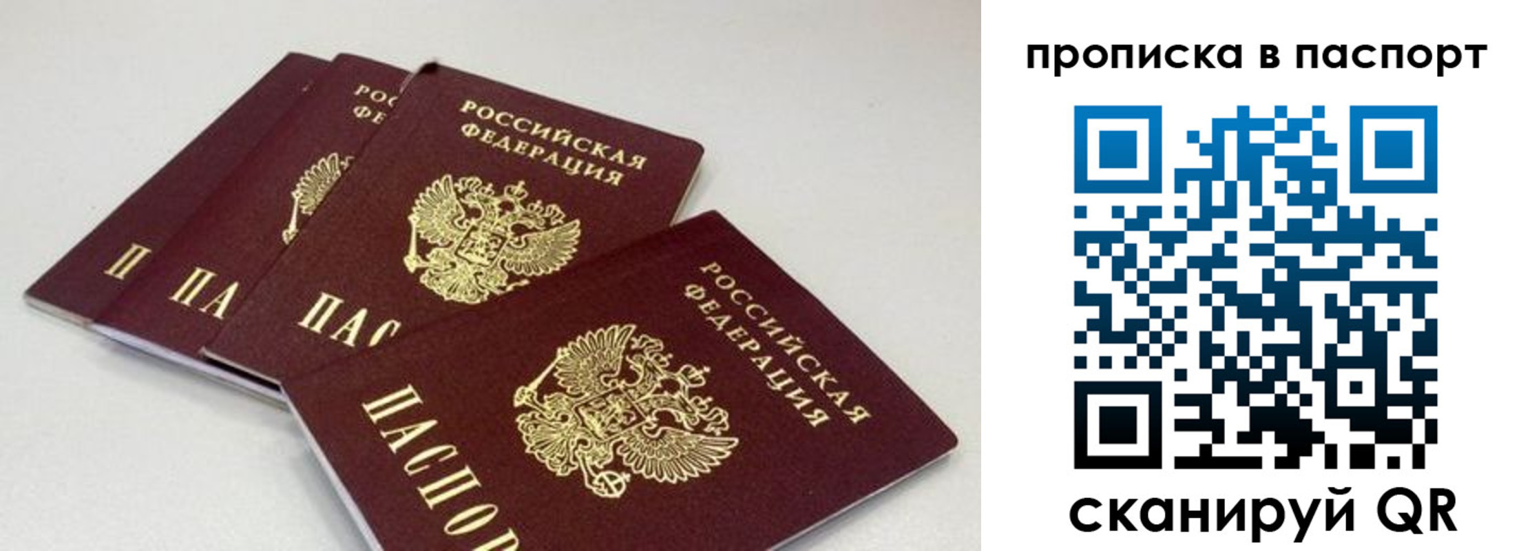 найти адрес прописки в Озёрах