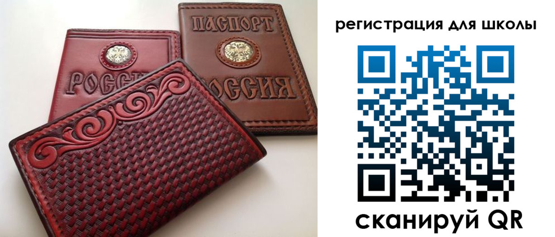 временная регистрация недорого в Озёрах
