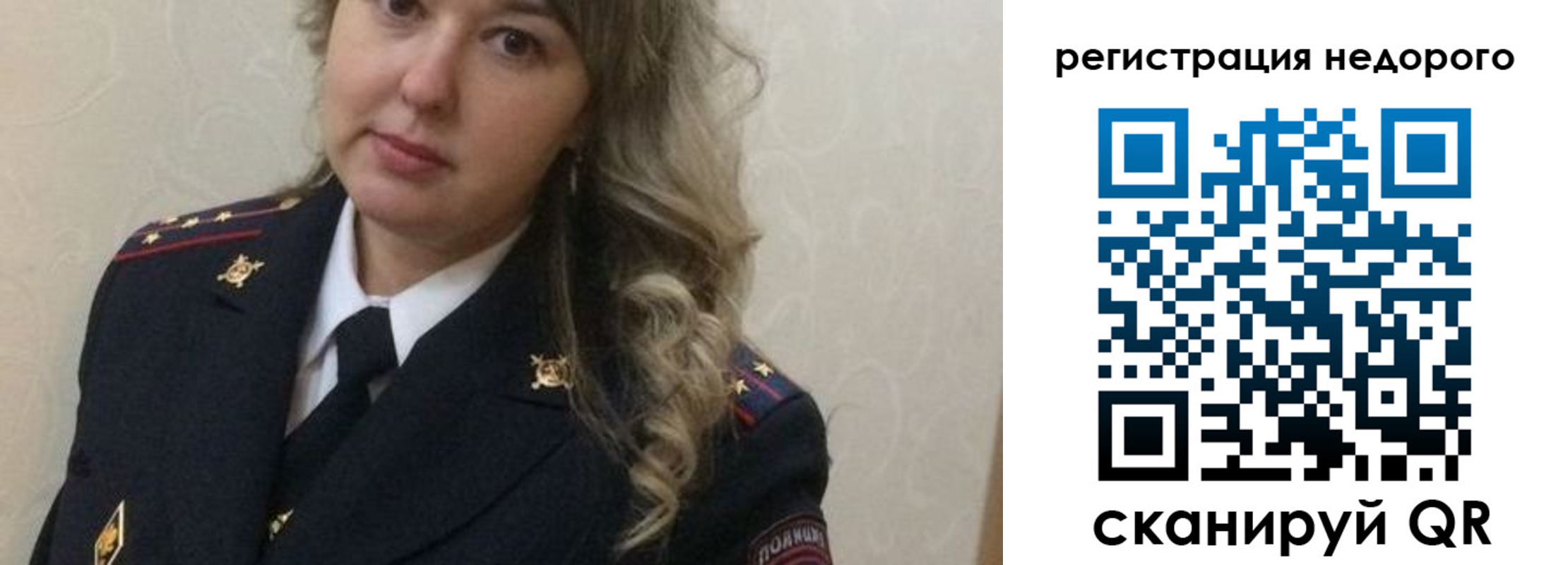 прописка от собственника в Озёрах