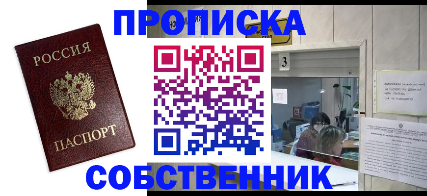 регистрация для школы в Озёрах